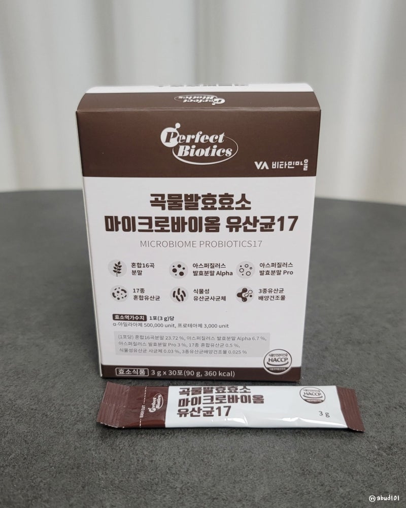 내돈내산 곡물 효소 후기 '비타민마을 곡물발효 효소 마이크로바이옴 유산균17'