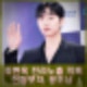 최현욱 전라 노출 의혹. 헌팅포차, 꽁초남 이은 논란. 프로필, 인스타.