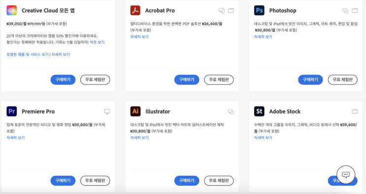  어도비 포토샵 무료 설치 사이트, 안전하게 이용하는 방법