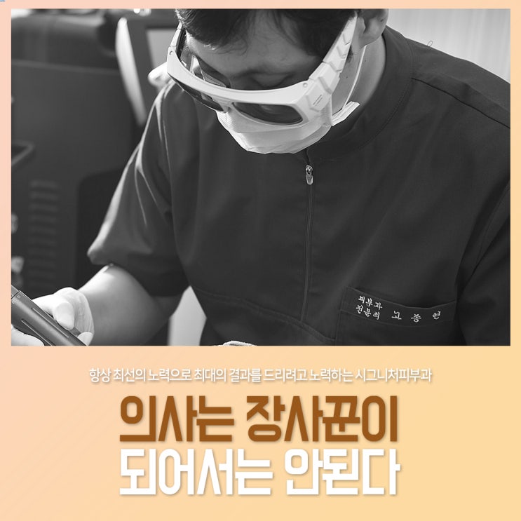  삼성역 수염레이저제모 장기적인 효과를!