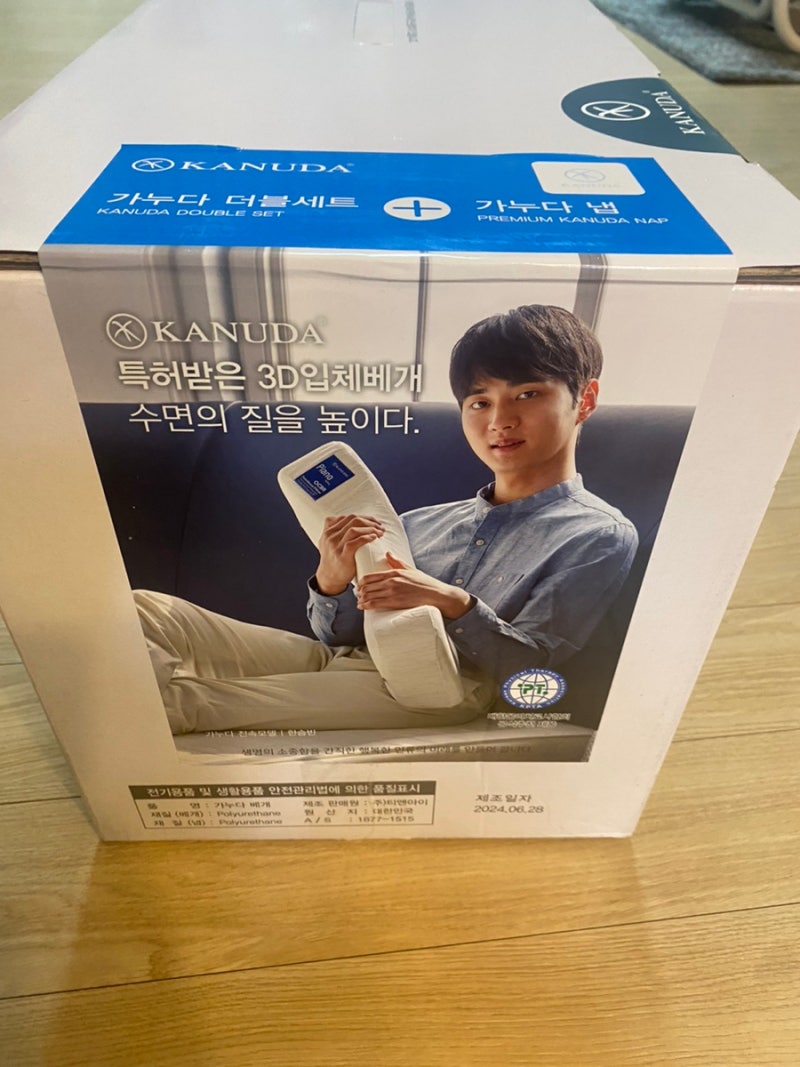가누다 피아노 베게 재구매 후기♡(내 목어깨를 살려줌,인생베개)