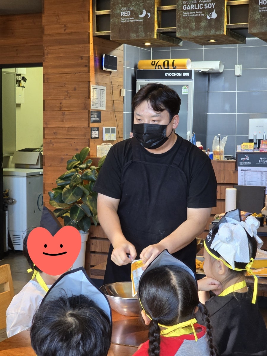 교촌치킨 산동점 사진 2