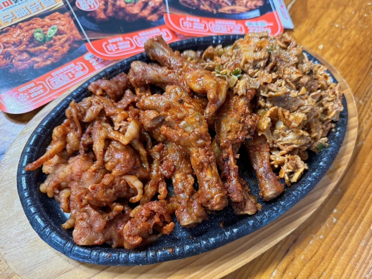  안주 밀키트 추천 HD마켓 홍미닭발 가성비 좋은 오돌뼈와 닭발
