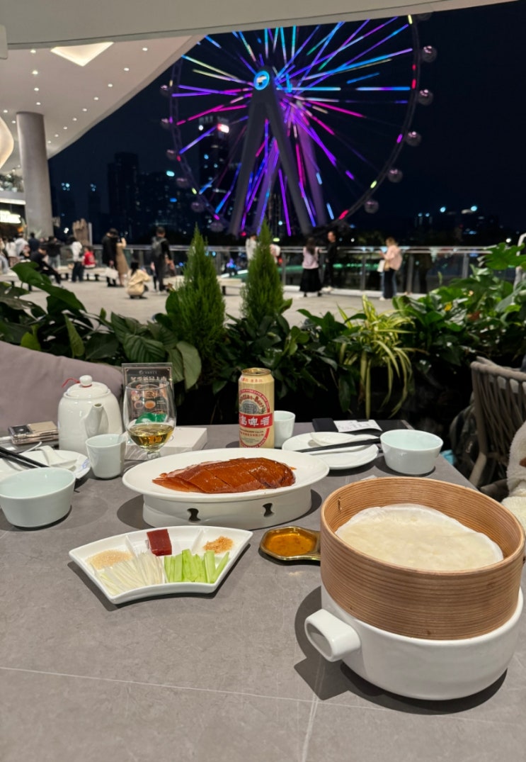  중국 심천 여행 환러강완 관람차 베이징덕 맛집 로얄퓨젼