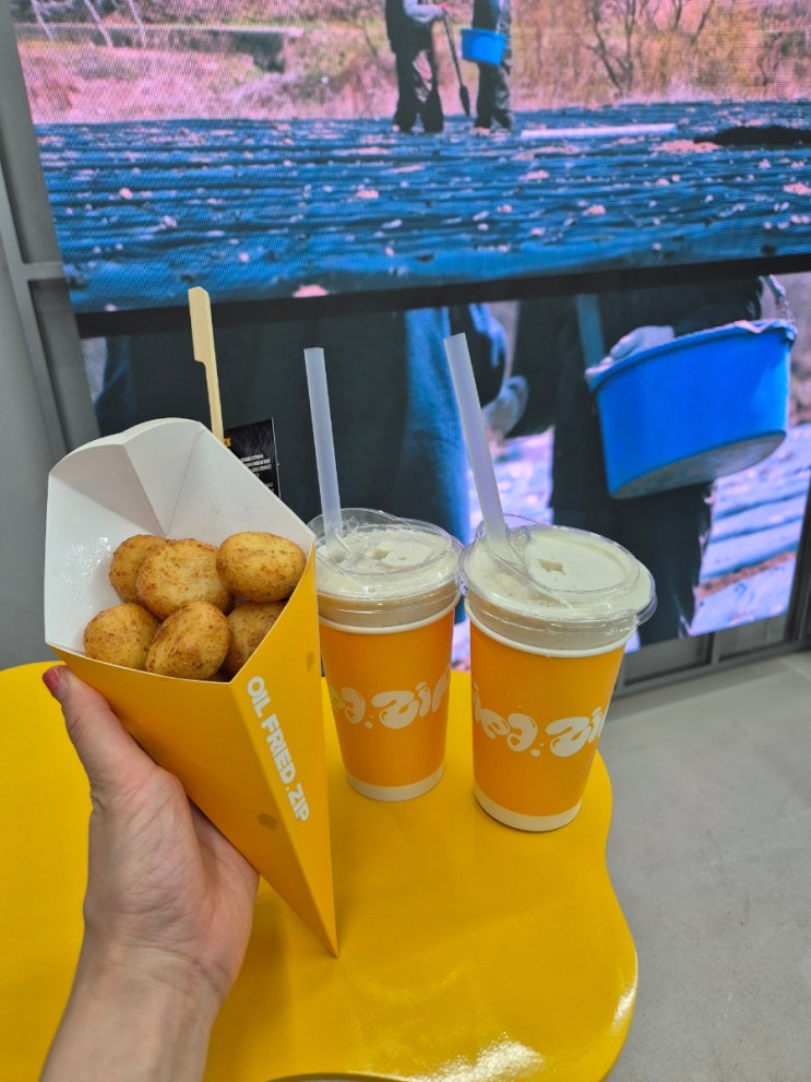  성수 핫플 맛집, 오일프라이드집 들기름 감자튀김