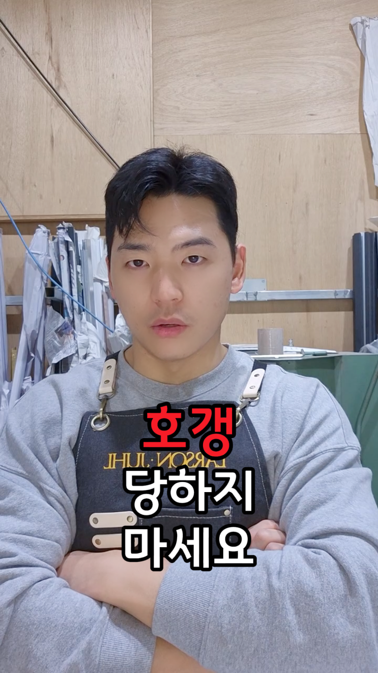  웨딩액자제작, 교체! 액자공장 직거래로 빠르고 가성비있게(44만뷰 릴스)
