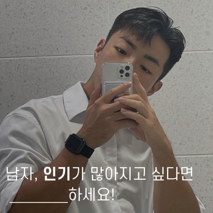  건대남자눈썹 후회없는 선택 바로 여기서
