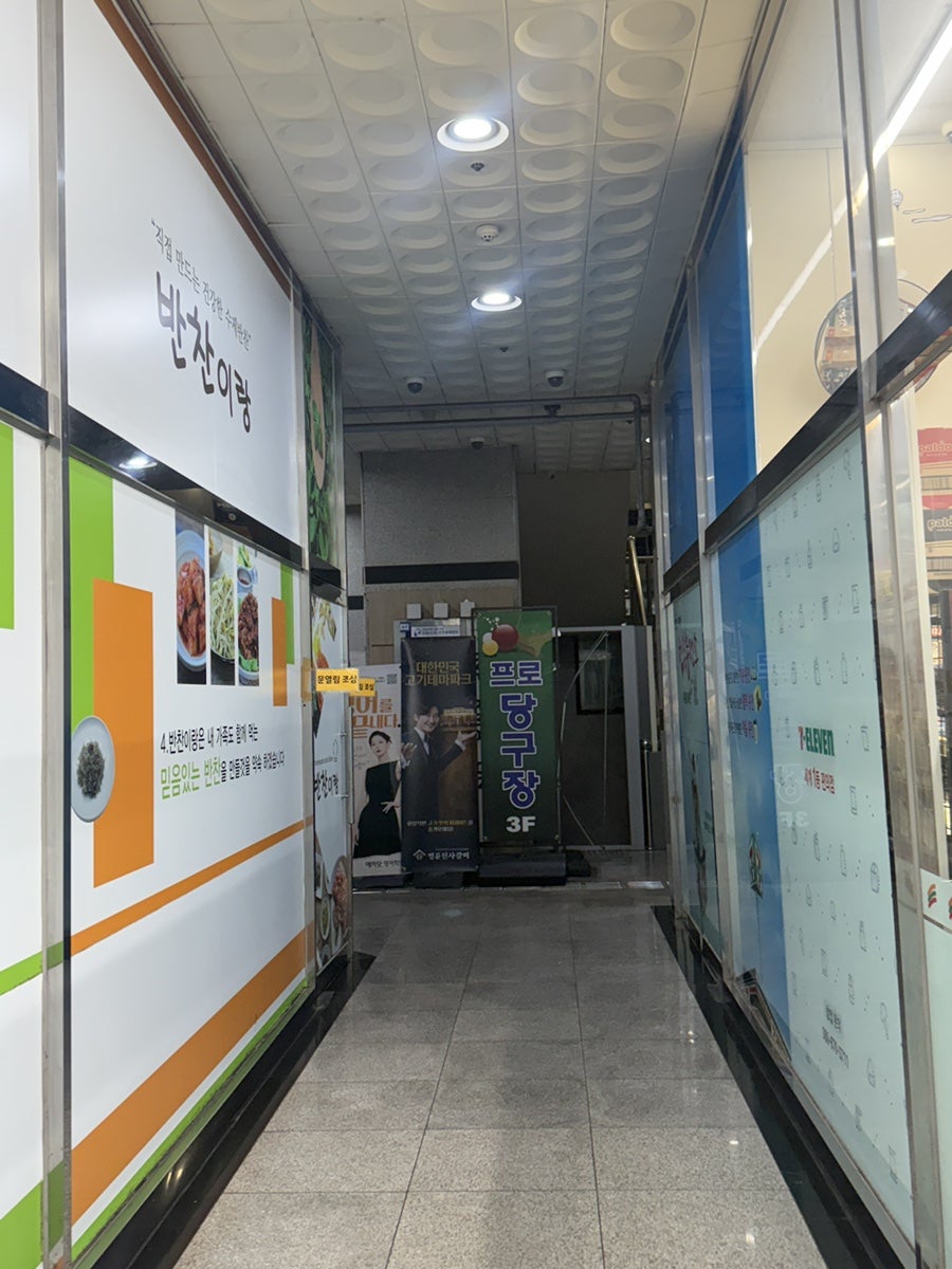 궁참치 인천본점 사진 4