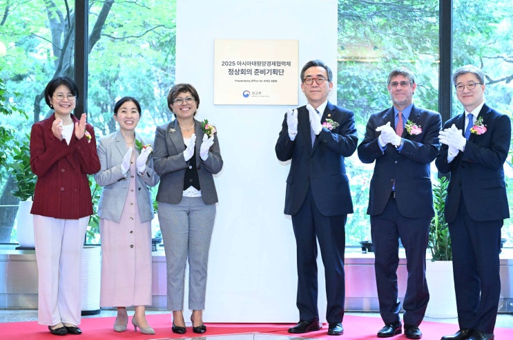 윤석열 <b>대통령</b>, 김건희 여사 없이 APEC <b>정상회의</b> 참석... 