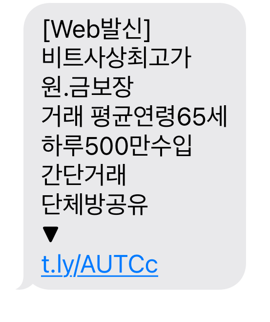  투자는 어떻게 하는 걸까요