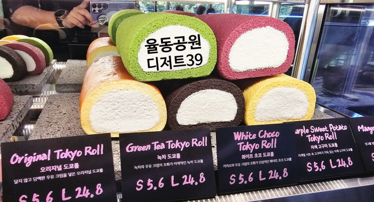  분당 대형카페 디저트39 율동공원점 디저트 천국