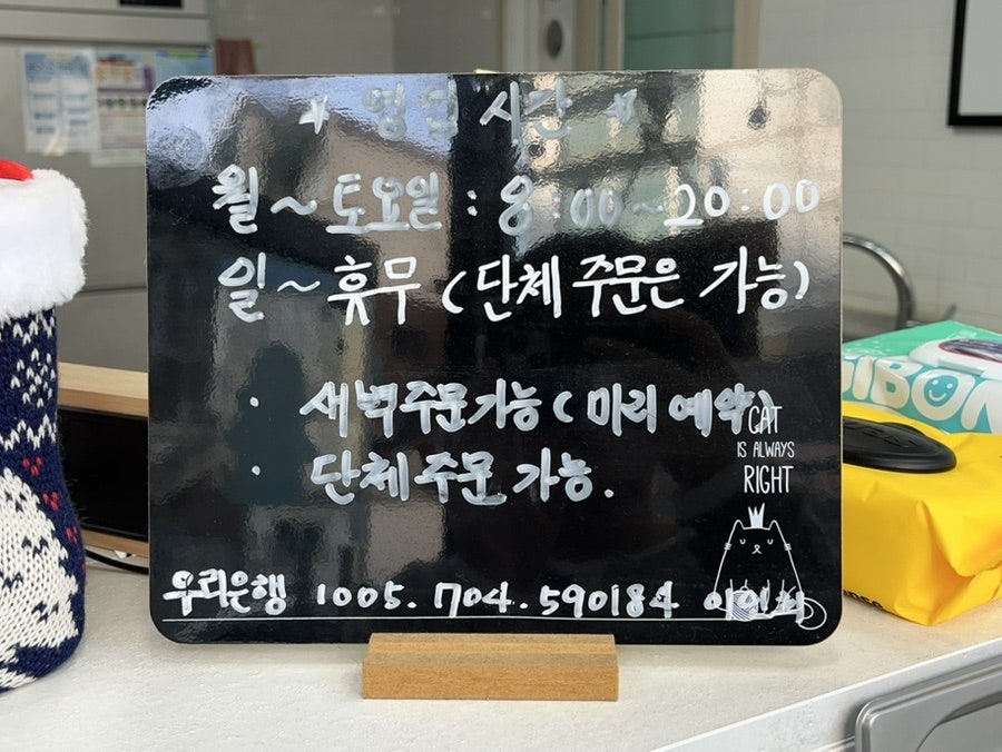 앙큼꼬마김밥 사진 5