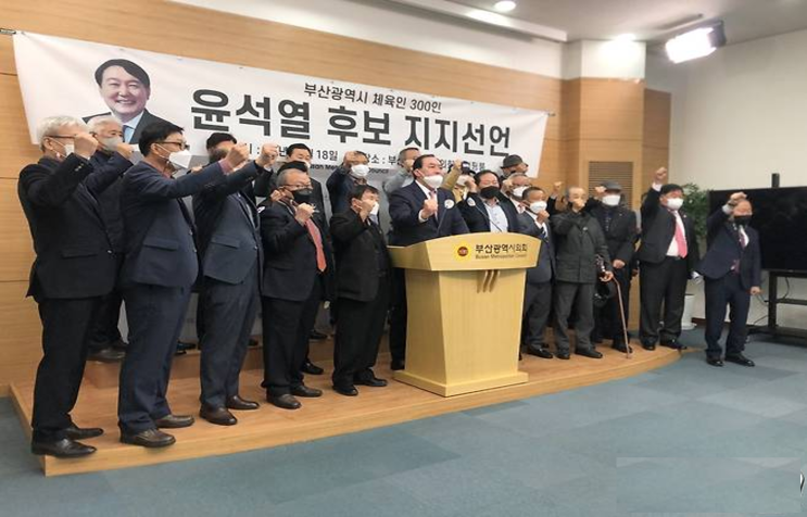 리스트 <b>하형주</b>,  윤석열 지지 공로로 국민체육공단 <b>이사장</b>... 