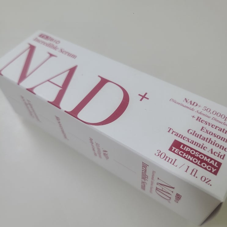 nmn 쥬베룩 nad 세럼 하나로 해결 | 피부과 가지 말고 집에서 콜라겐팩