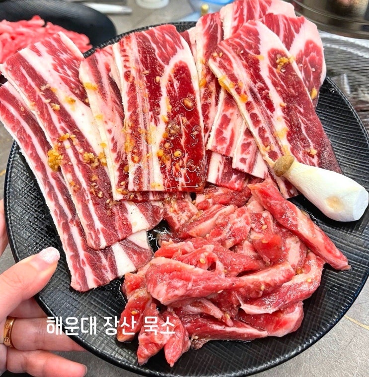 장산역고기집 참숯화로구이 묵소 해운대점