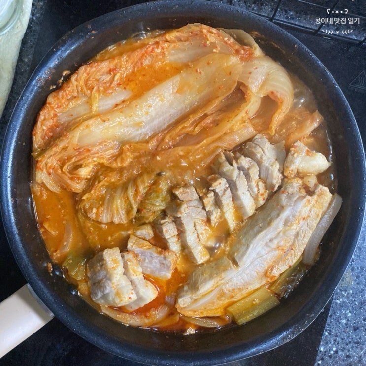  [콩이네 집밥 일기] ep.15 통삼겹 김치찌개