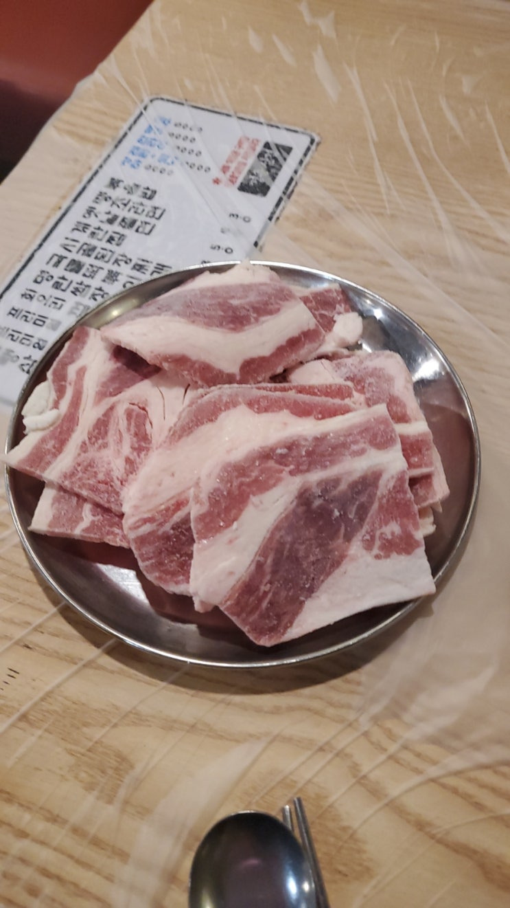 <b>부산대 삼겹살</b> 맛집 고기집 청춘삼겹 가족 외식 회식