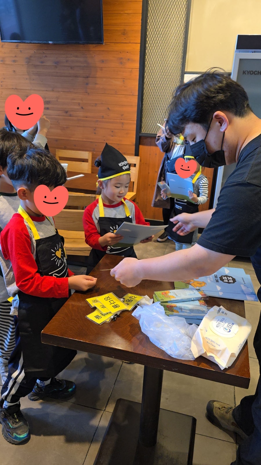 교촌치킨 산동점 사진 6