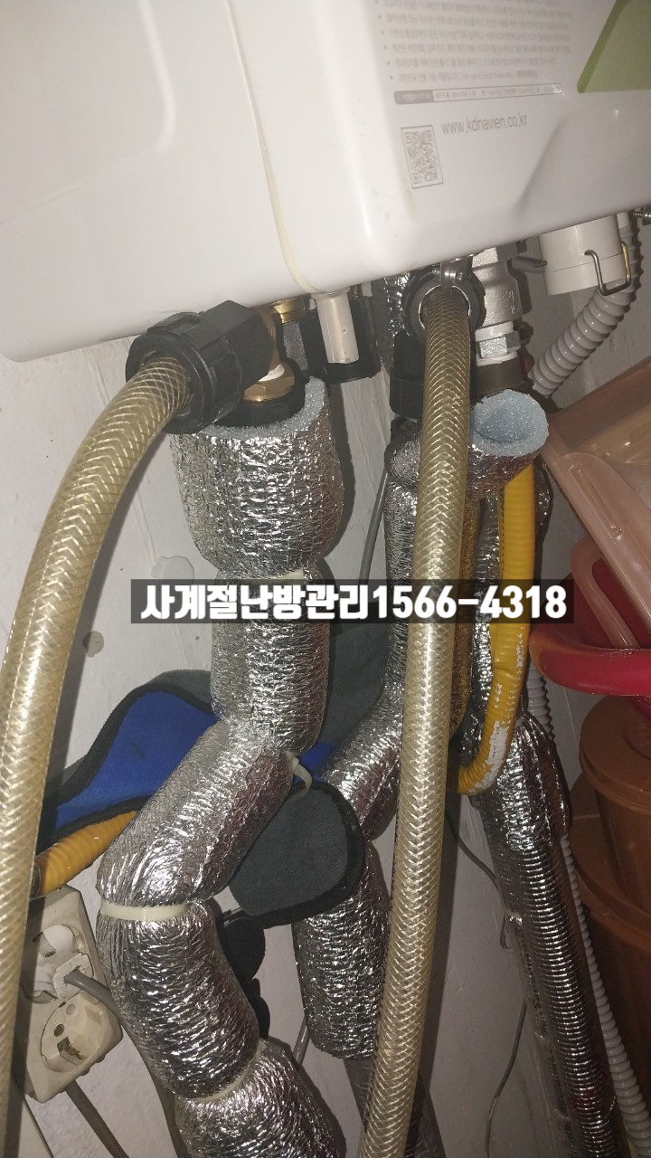  30년 된 안양대우 아파트 난방배관청소 밸브교체                난방 순환개선 열효율 극대화 난방비 30% 절감효과!!