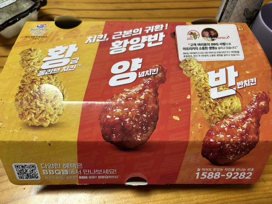BBQ 김천아포점 사진 6