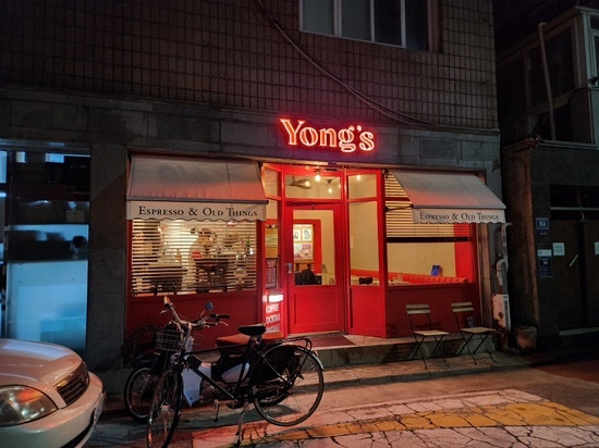 용쓰 에스프레소 사진 1
