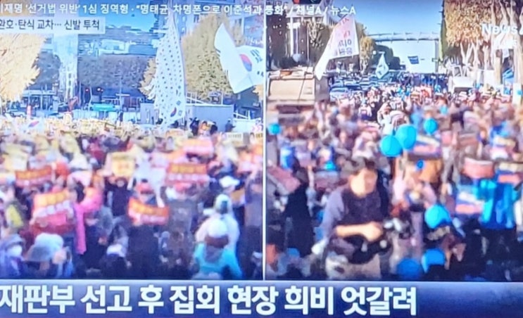 징역 1년의 1심에 대한 <b>이재명 민주당 대표</b>의 상식과 정의는
