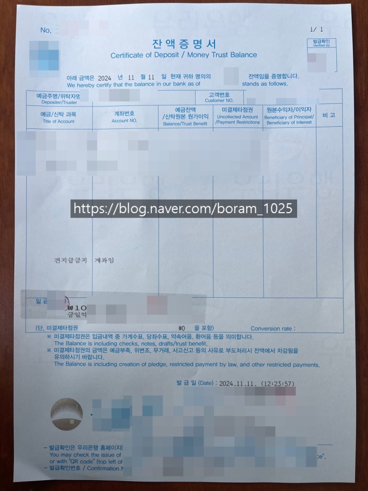  외국인투자법인설립: 주금 납입 및 법인 등기 방법