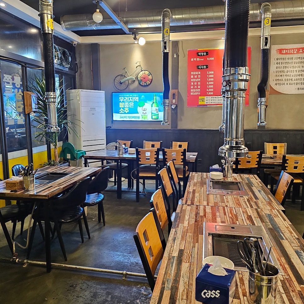 큰손막창 문덕점 사진 2