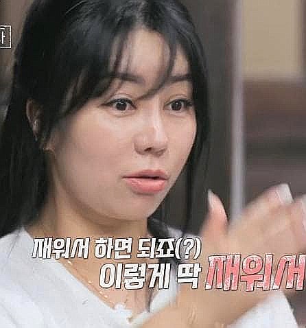 나솔사계 10기 정숙 곱부선 39금 재워서 하면되지 나는 솔로 나솔사계 10기 정숙 곱부선 39금 재워서 하면되지 나는 솔로
