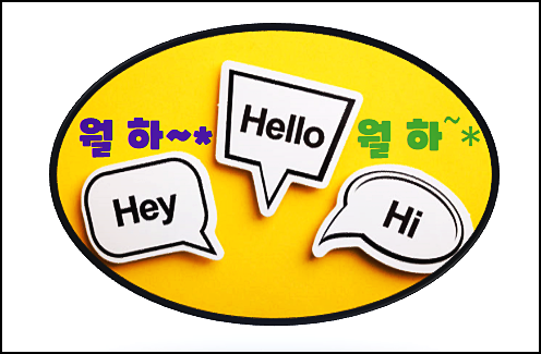  아파트 면적 관련 및  평수 계산하기