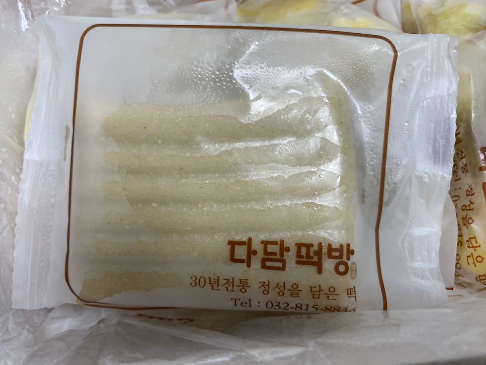 다담떡방 사진 6