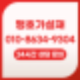 BT아시바란? 파주 비티아시바 임대 전문 맹호가설재