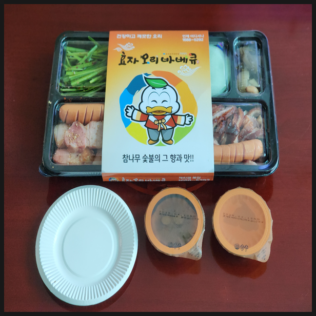  배달 맛집 효자오리바베큐 화곡강서점