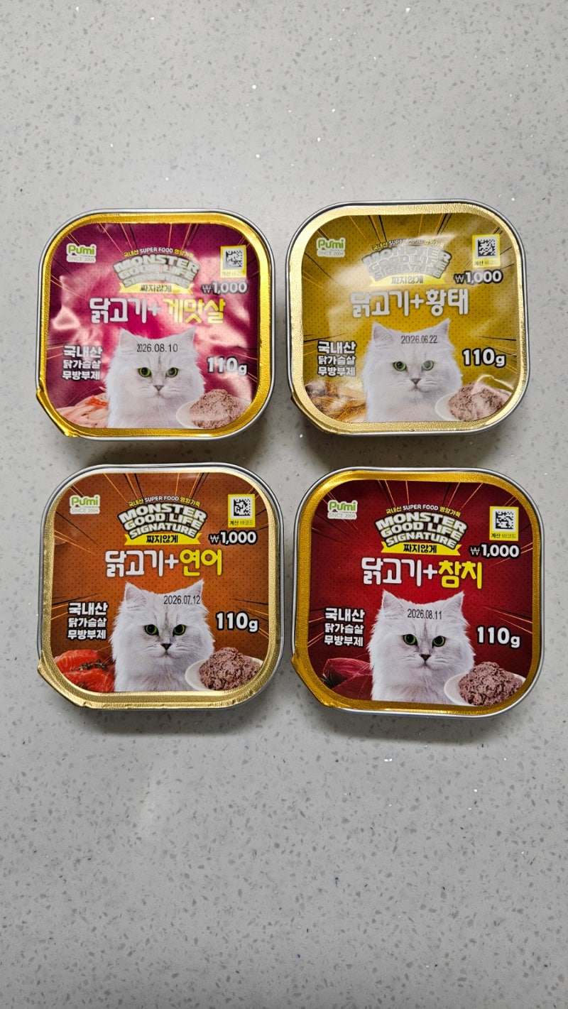 다이소 추천템 가성비 고양이간식 몬스터굿라이프 시그니처 주식캔 : 네이버 블로그