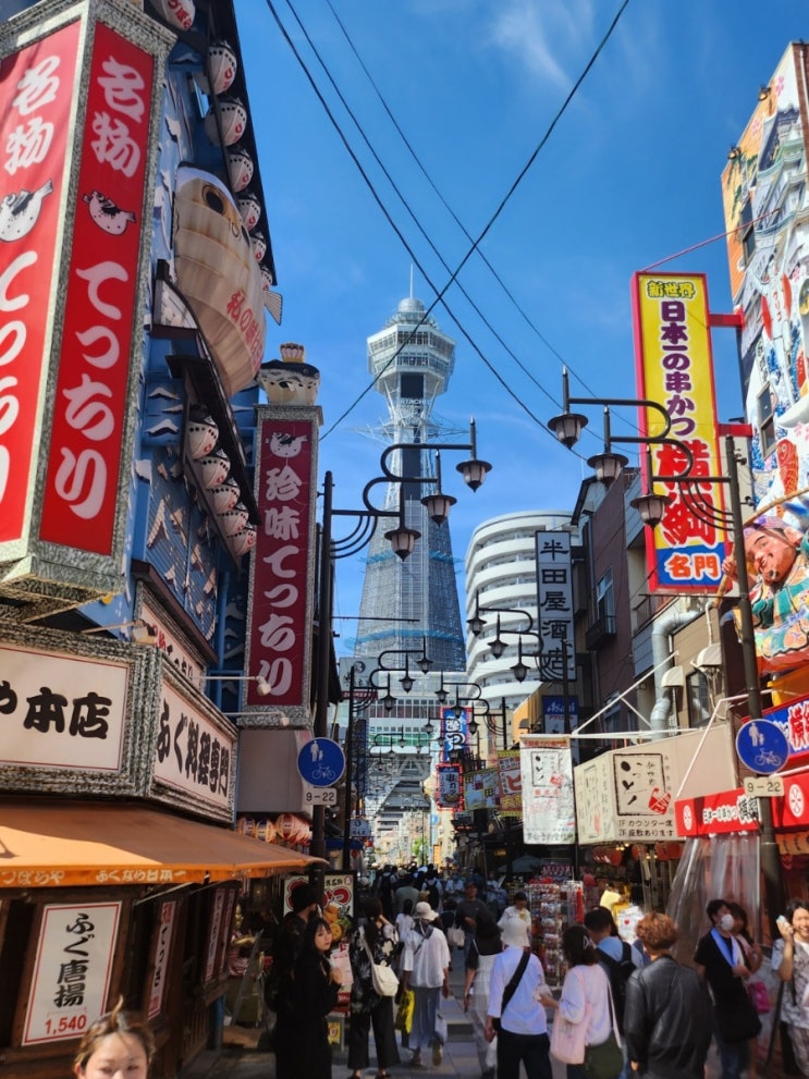  [일본 오사카 도톤보리 여행 - 1] 스미야 코바코(炭屋 こばこ), 리키마루 로바타야키 카쿠레쟈야(力丸 炉ばた焼 かくれ茶屋)