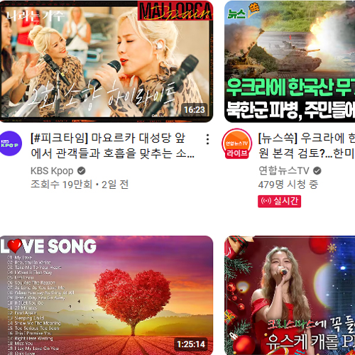  유튜브 썸네일 추출 방법과 분석하는 방법