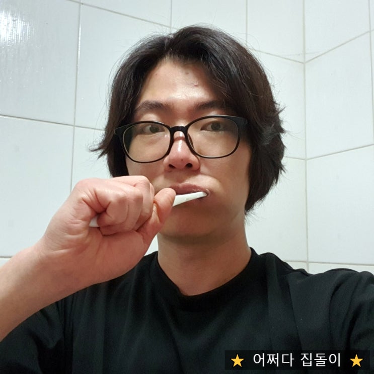  입냄새치약으로 선택한 러브모아치약 구취치약 추천해요