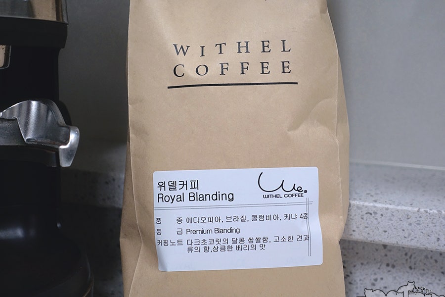 위델커피 사진 5