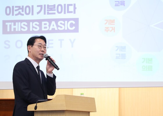 <b>정명근</b> 화성시장, <b>기본사회</b> 지방정부 정책발표회 참석