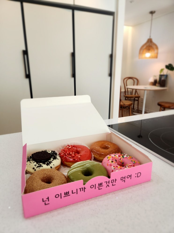  제주 도넛 맛집 - 도넛킹
