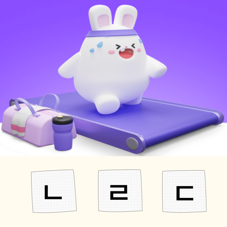  비트버니 퀴즈 11월 15일 정답