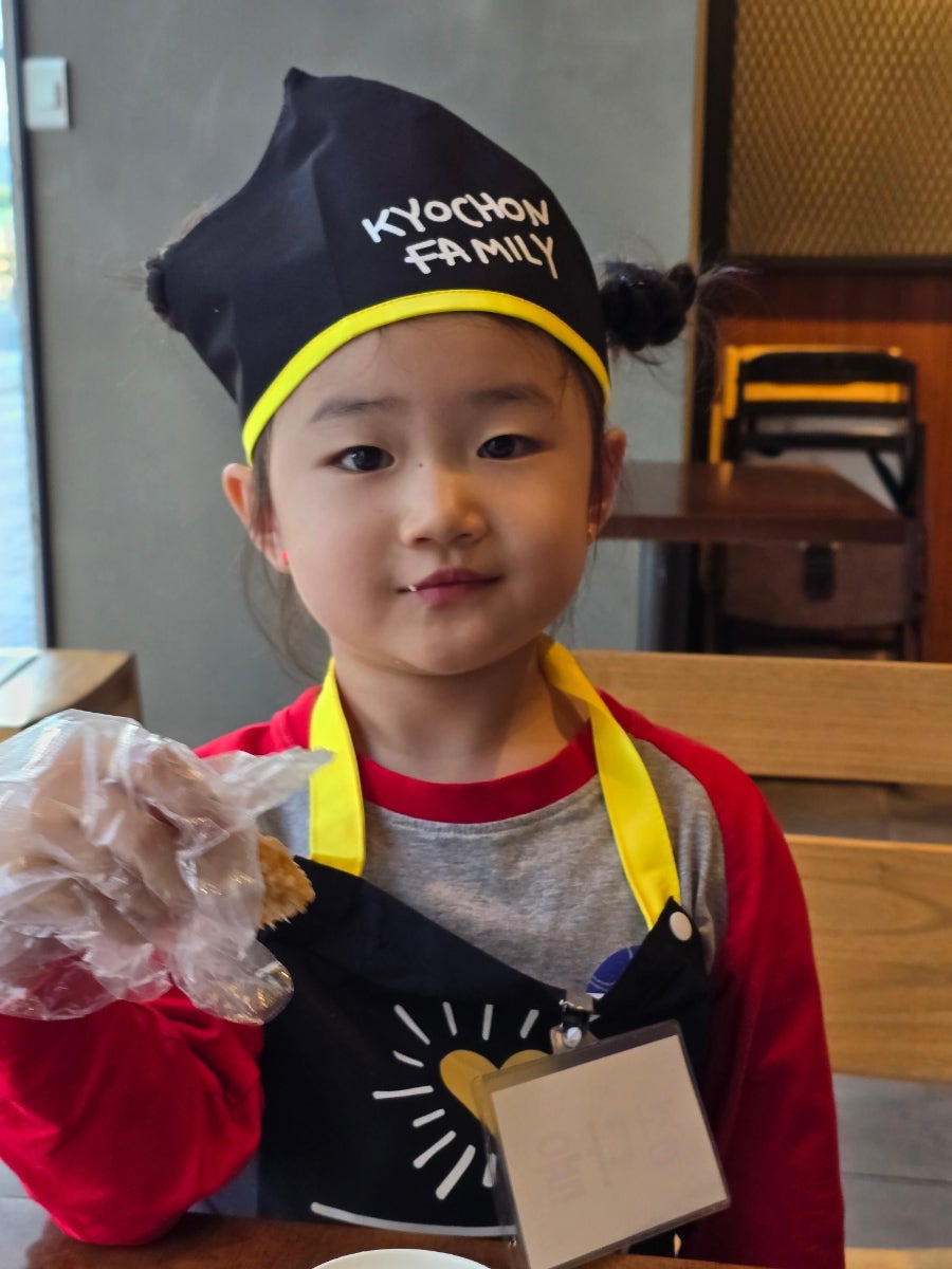 교촌치킨 산동점 사진 5