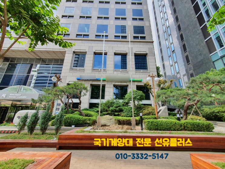  예금보험공사 국기게양대 설치