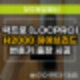 청주 번호키 설치 필요할때, 락프로(locpro) 2WAY 출장 시공 과정!