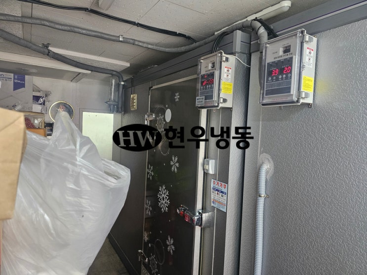 울산 냉동창고 수리 누수로 유니트쿨러 PVC 배수연결부 교체 울산 냉동창고 수리 누수로 유니트쿨러 PVC 배수연결부 교체
