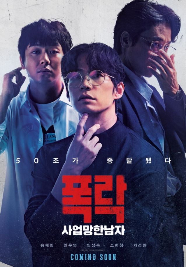 송재림 배우님을 힘들게 한 사생팬에 대해서 정리해봤습니다.