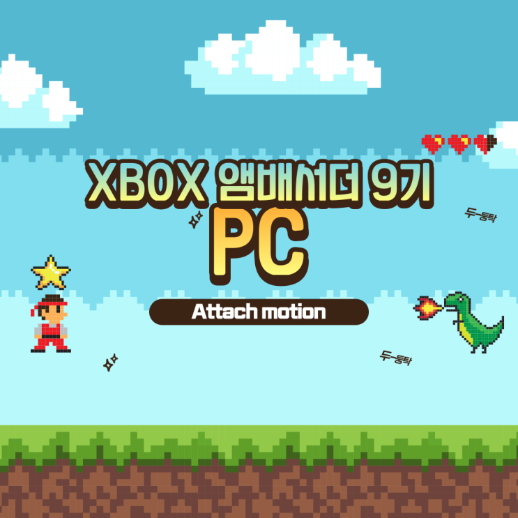  Xbox 컨트롤러를 이용한 PC attach motion! - 아스팔트 레전드 유나이트 플레이 후기