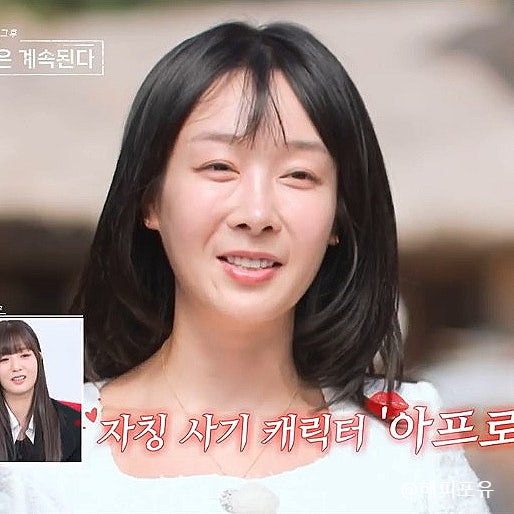 <b>나솔사계</b>, 새 MC 보미, <b>10기</b> 영숙 정숙 <b>영자</b>, 16기 <b>영자</b>, 22기... 