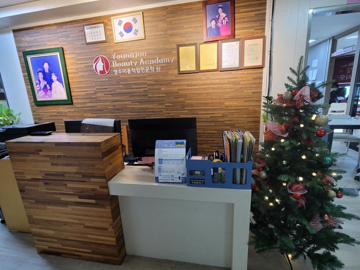  제주도헤어학원후기 영주뷰티아카데미 실무로 배우는 헤어 자격증 도전기!