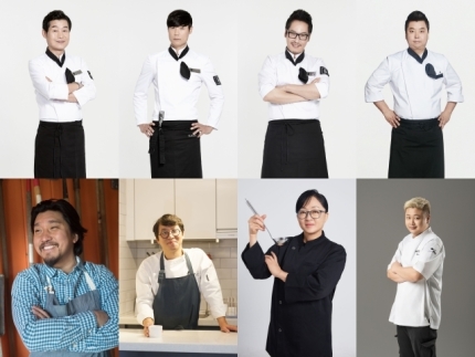 이연복·최현석·김풍·정호영·<b>에드워드</b> 리·최강록·<b>급식대가</b>... 